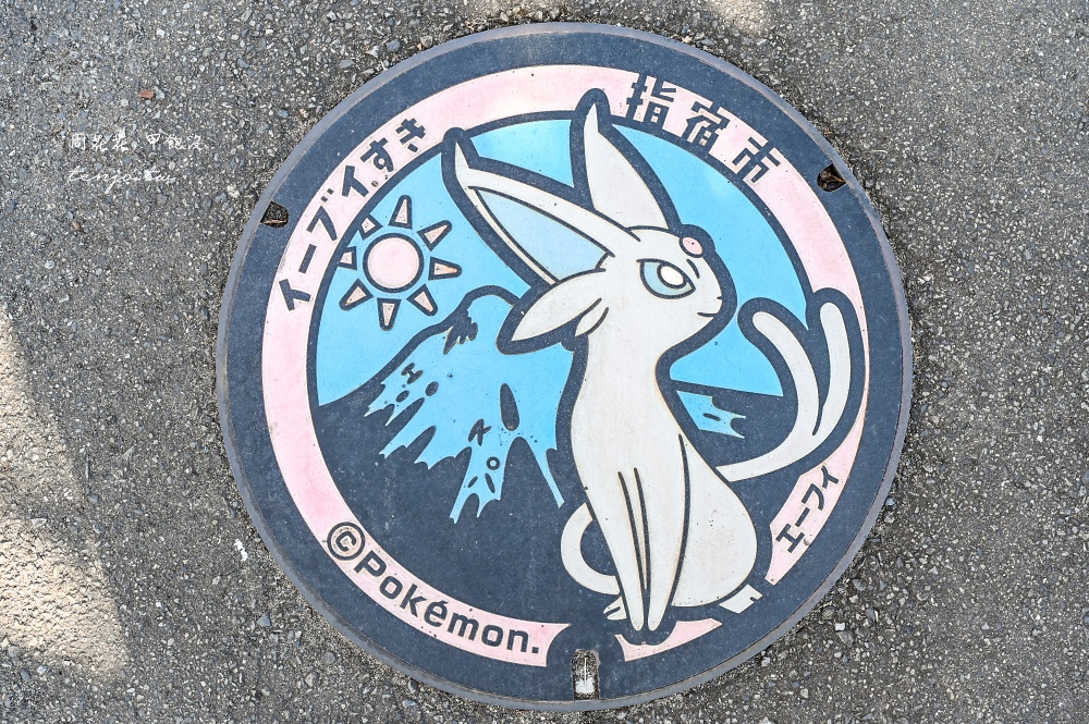 【鹿兒島景點】指宿旅遊新提案：搭JR特色列車指宿之玉手箱，尋找可愛寶可夢伊布人孔蓋