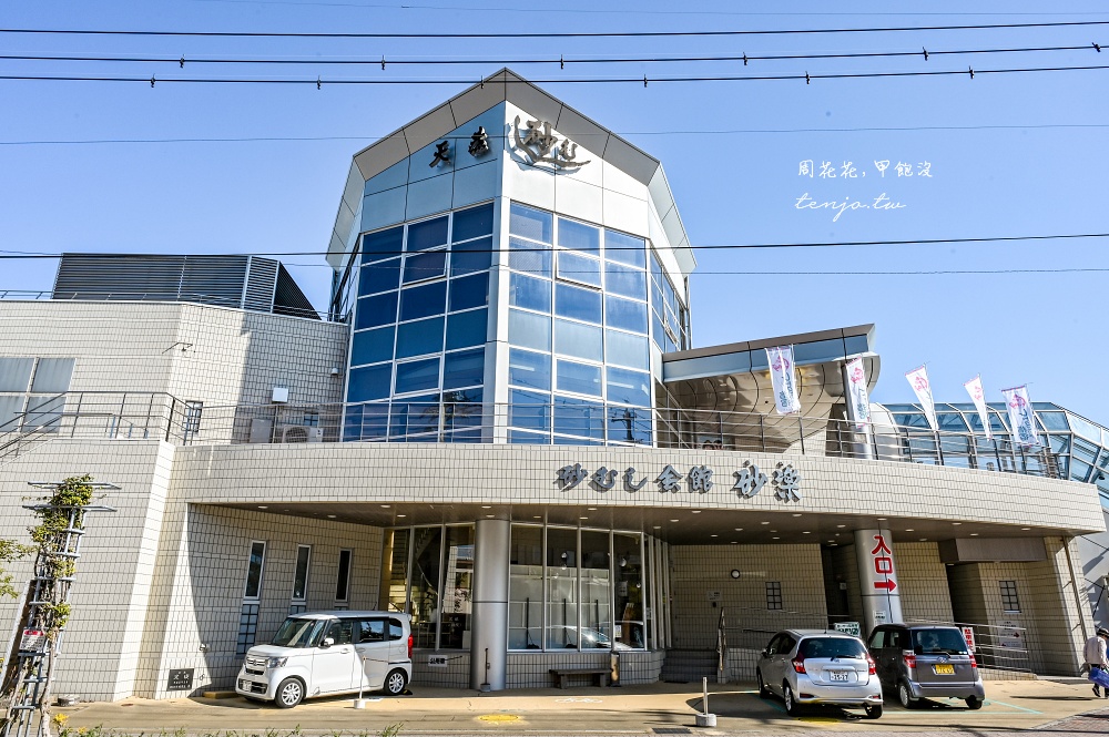 【鹿兒島景點】指宿旅遊新提案:搭JR特色列車指宿之玉手箱,尋找可愛寶可夢伊布人孔蓋 【鹿兒島景點】指宿旅遊新提案:搭JR特色列車指宿之玉手箱,尋找可愛寶可夢伊布人孔蓋