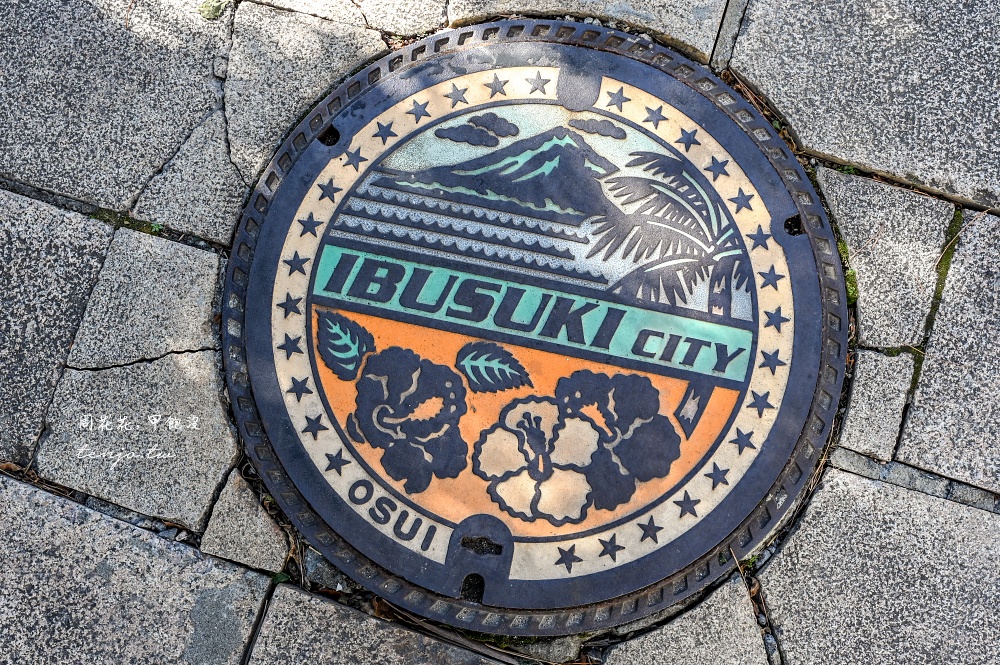 【鹿兒島景點】指宿旅遊新提案：搭JR特色列車指宿之玉手箱，尋找可愛寶可夢伊布人孔蓋