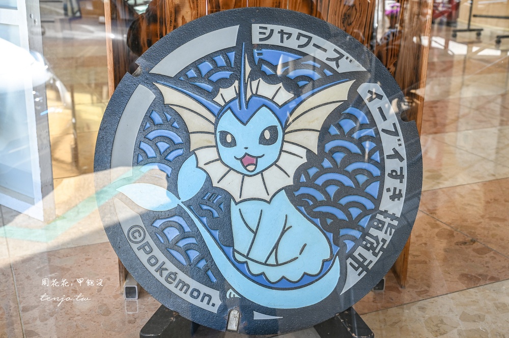 【鹿兒島景點】指宿旅遊新提案：搭JR特色列車指宿之玉手箱，尋找可愛寶可夢伊布人孔蓋