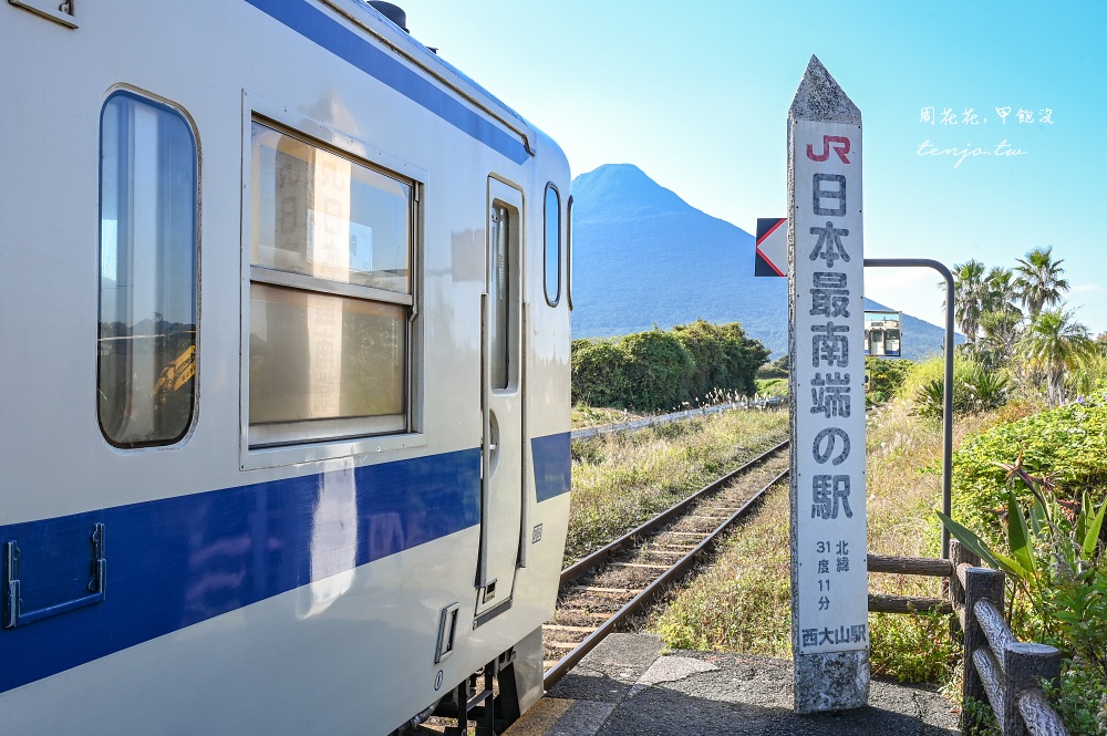 【鹿兒島指宿景點】西大山站(西大山駅) JR日本最南端車站！指宿枕崎線尋找幸福黃色郵筒