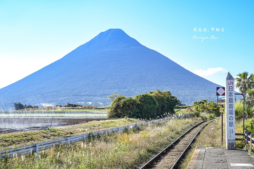 【鹿兒島指宿景點】西大山站(西大山駅) JR日本最南端車站！指宿枕崎線尋找幸福黃色郵筒