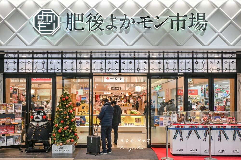 【熊本車站必買美食】馬鈴薯沙拉炸竹輪.便當 HIRAI ヒライ 超可愛熊本熊便當大人也瘋狂