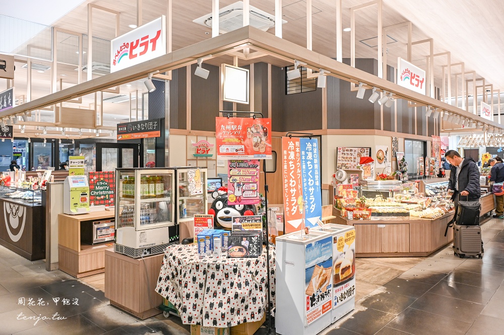 【熊本車站必買美食】馬鈴薯沙拉炸竹輪.便當 HIRAI ヒライ 超可愛熊本熊便當大人也瘋狂