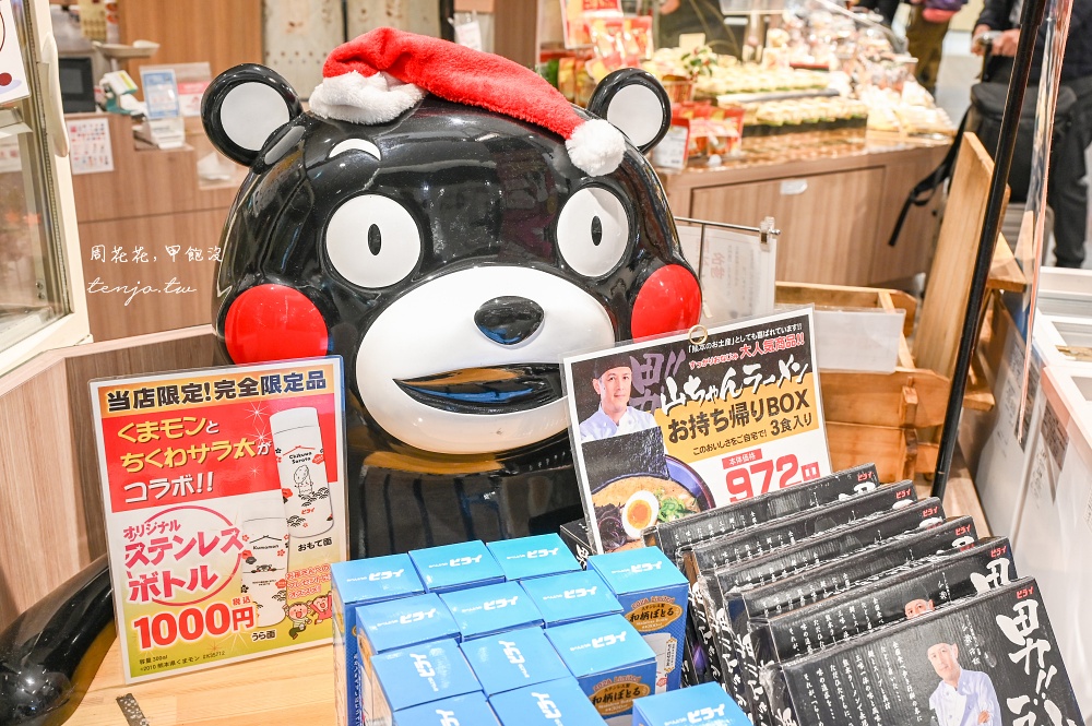 【熊本車站必買美食】馬鈴薯沙拉炸竹輪.便當 HIRAI ヒライ 超可愛熊本熊便當大人也瘋狂