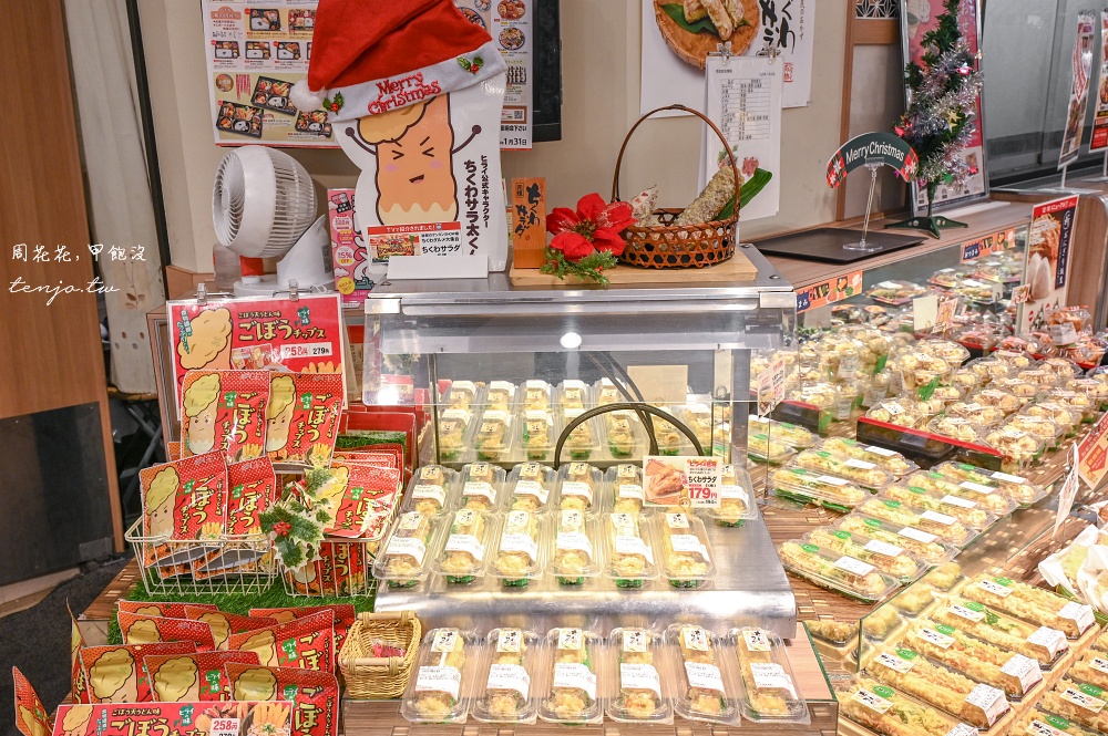 【熊本車站必買美食】馬鈴薯沙拉炸竹輪.便當 HIRAI ヒライ 超可愛熊本熊便當大人也瘋狂