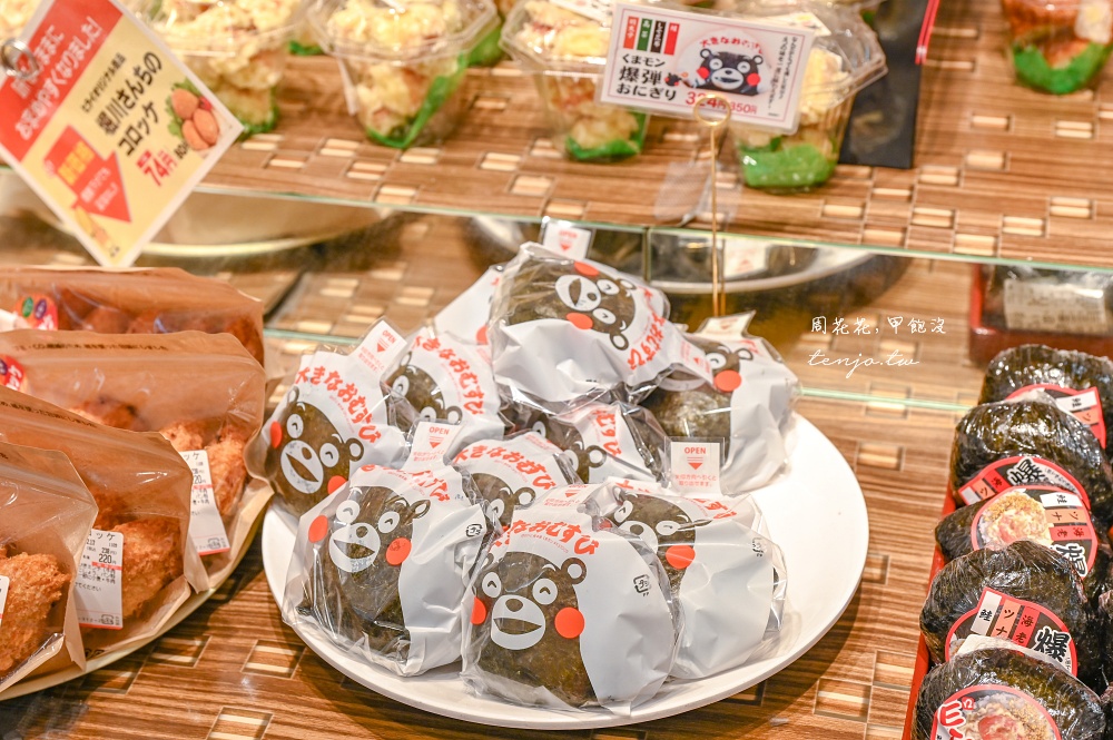 【熊本車站必買美食】馬鈴薯沙拉炸竹輪.便當 HIRAI ヒライ 超可愛熊本熊便當大人也瘋狂