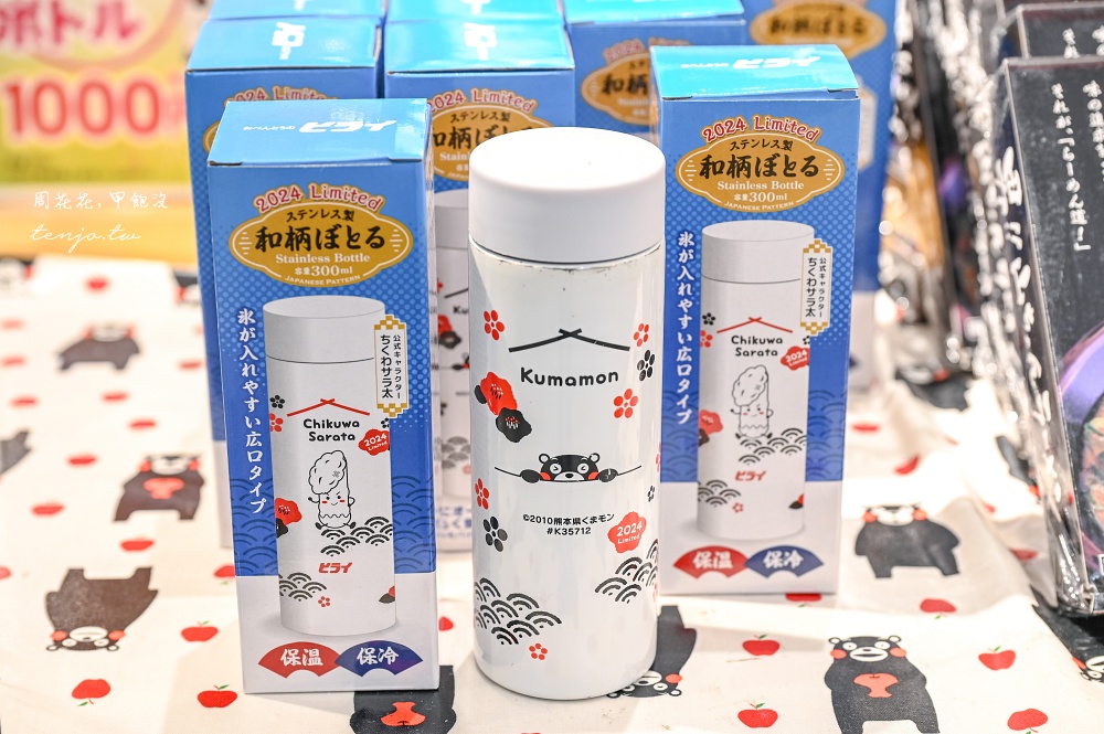 【熊本車站必買美食】馬鈴薯沙拉炸竹輪.便當 HIRAI ヒライ 超可愛熊本熊便當大人也瘋狂