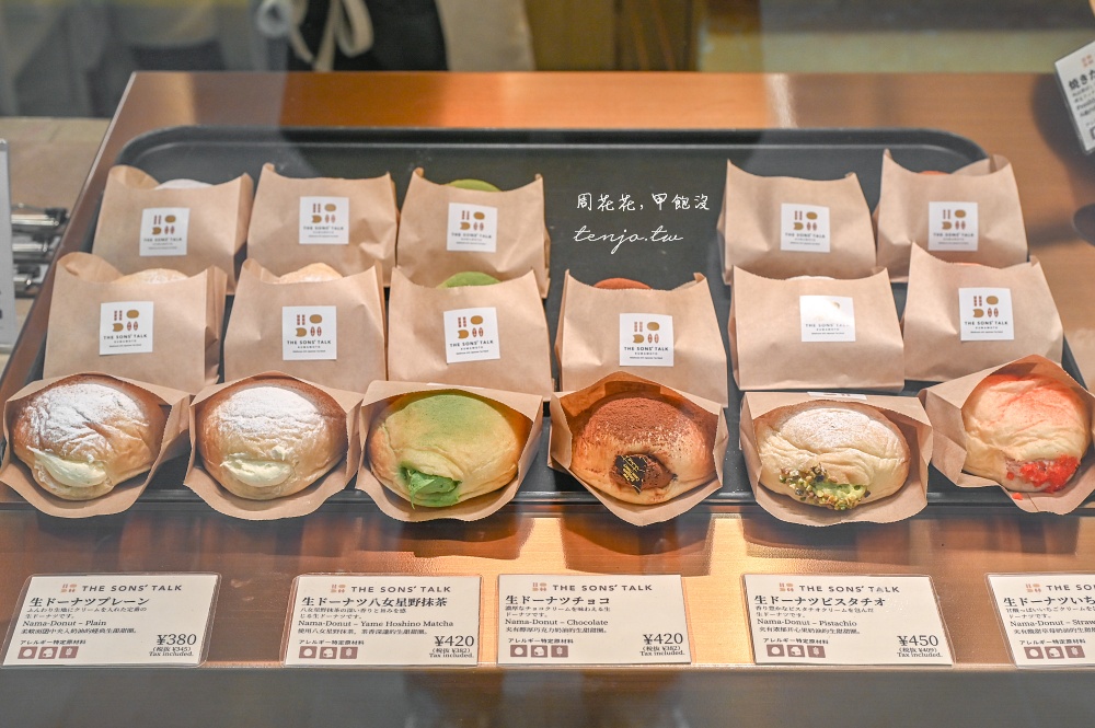 【熊本車站美食】THE SONS’ TALK (サンズトーク) 生甜甜圈可頌麵包都好吃！下午茶推薦