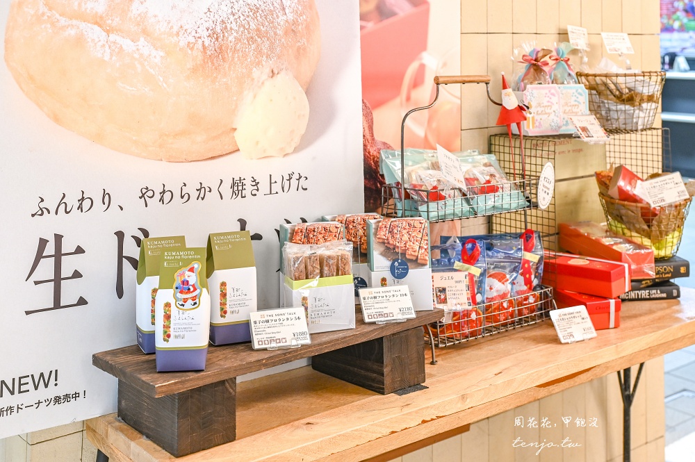 【熊本車站美食】THE SONS’ TALK (サンズトーク) 生甜甜圈可頌麵包都好吃！下午茶推薦