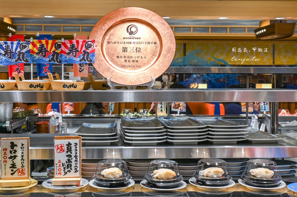 【熊本美食】廻る寿司 めっけもんMekkemon sushi 評價最高熊本迴轉壽司！平價新鮮好吃