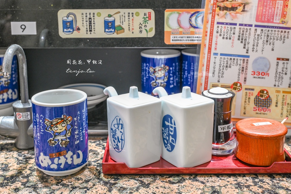 【熊本美食】廻る寿司 めっけもんMekkemon sushi 評價最高熊本迴轉壽司！平價新鮮好吃