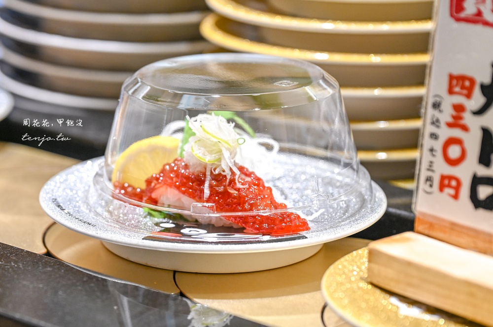 【熊本美食】廻る寿司 めっけもんMekkemon sushi 評價最高熊本迴轉壽司！平價新鮮好吃