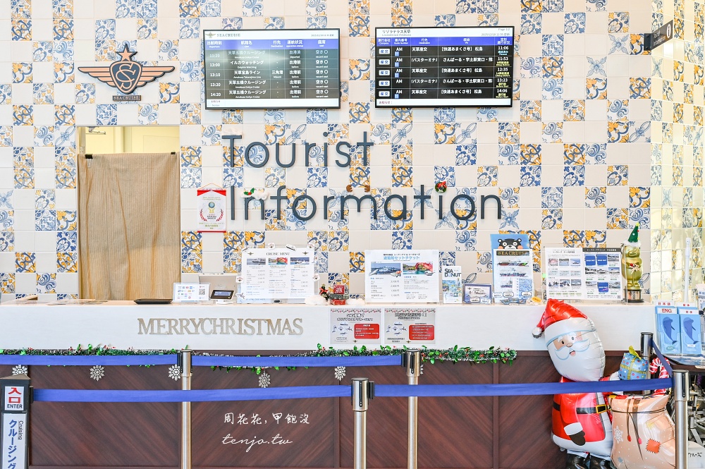 【熊本景點】天草賞海豚 不限時間季節看見海豚機率90%!交通船票費用預約一日遊攻略 【熊本景點】天草賞海豚 不限時間季節看見海豚機率90%!交通船票費用預約一日遊攻略