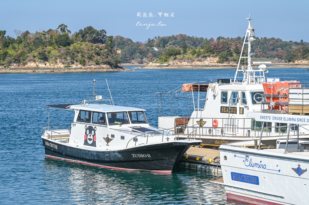 【熊本景點】天草賞海豚 不限時間季節看見海豚機率90%!交通船票費用預約一日遊攻略 【熊本景點】天草賞海豚 不限時間季節看見海豚機率90%!交通船票費用預約一日遊攻略