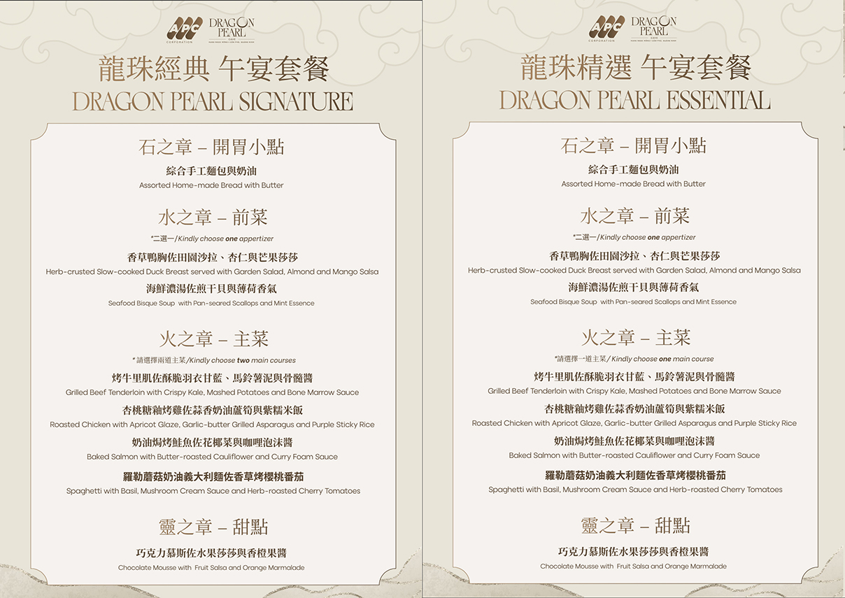 【越南下龍灣美食推薦】龍騰碧珠洞 全球最大鐘乳石洞穴餐廳!實景匯演表演海陸餐飲饗宴 【越南下龍灣美食推薦】龍騰碧珠洞 全球最大鐘乳石洞穴餐廳!實景匯演表演海陸餐飲饗宴