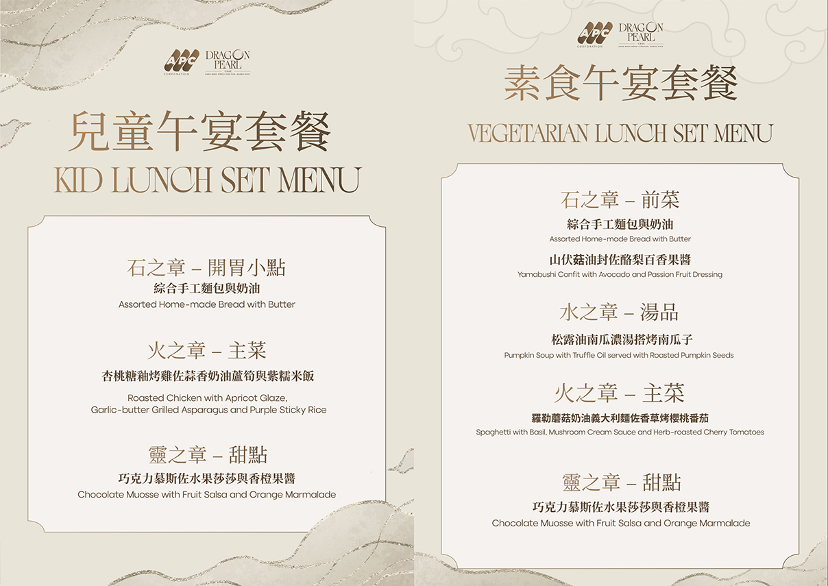 【越南下龍灣美食推薦】龍騰碧珠洞 全球最大鐘乳石洞穴餐廳!實景匯演表演海陸餐飲饗宴 【越南下龍灣美食推薦】龍騰碧珠洞 全球最大鐘乳石洞穴餐廳!實景匯演表演海陸餐飲饗宴