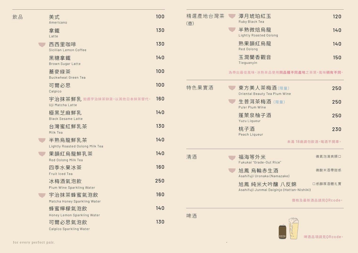 【桃園青埔美食】皿皿新中式定食料理 高質感青埔餐廳推薦！餐點好吃又精緻景觀座位超美