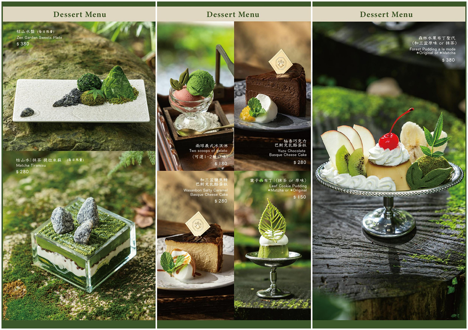 【古亭咖啡廳】箱庭山本屋 隱身百年日式老屋「0km山物所」京都風格茶屋！老闆是日本人