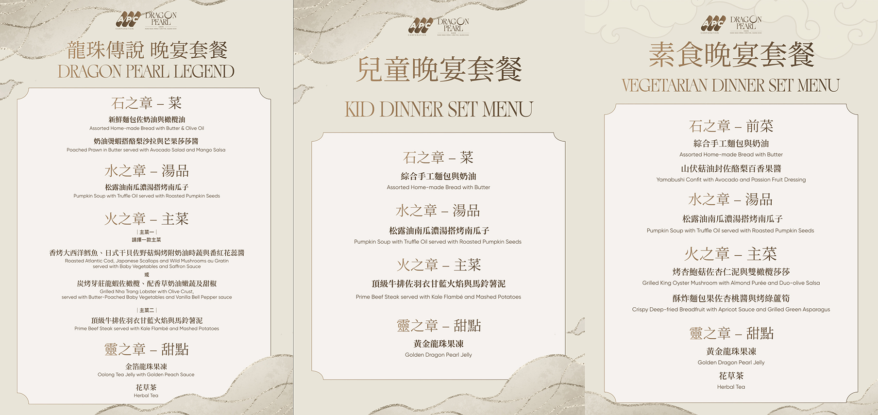 【越南下龍灣美食推薦】龍騰碧珠洞 全球最大鐘乳石洞穴餐廳!實景匯演表演海陸餐飲饗宴 【越南下龍灣美食推薦】龍騰碧珠洞 全球最大鐘乳石洞穴餐廳!實景匯演表演海陸餐飲饗宴