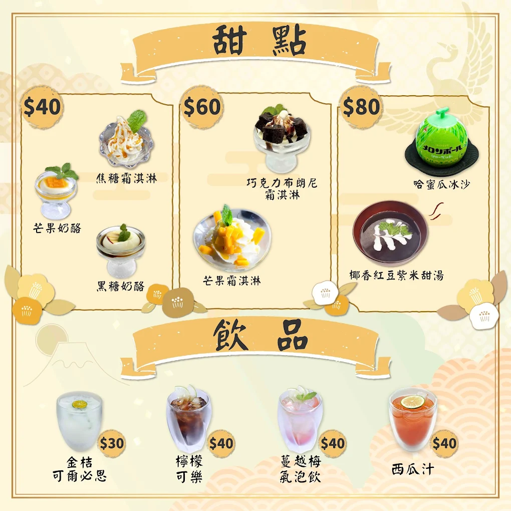 【南京復興美食】光り鮨迴轉壽司復北店 台北平價壽司30元起！菜單推薦盛合口味多又便宜