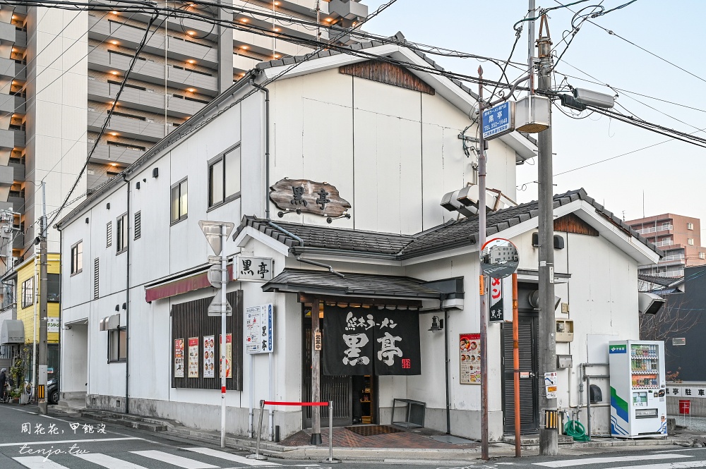 【熊本美食】熊本拉麵黑亭本店 70年老店最強熊本拉麵推薦！焦香蒜油與生雞蛋的完美組合