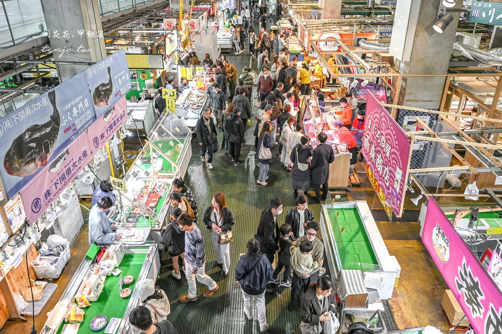 【山口下關】唐戶市場 來關門廚房大啖新鮮海鮮！福岡車站出發門司港一日遊交通景點推薦