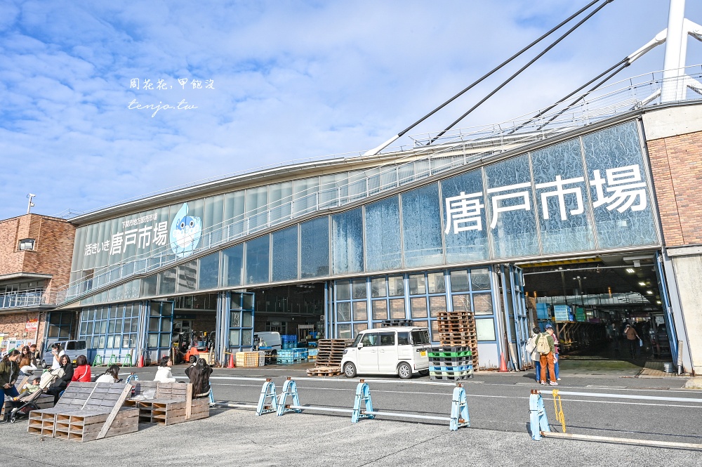【山口下關】唐戶市場 來關門廚房大啖新鮮海鮮！福岡車站出發門司港一日遊交通景點推薦