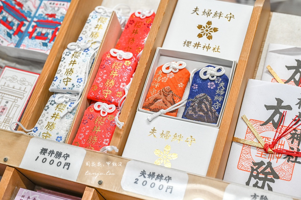 【福岡糸島景點】櫻井神社 ARASHI粉絲嵐飯必朝聖結緣聖地！御守御朱印超級好買推薦