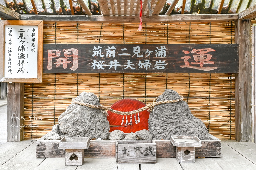 【福岡糸島景點】櫻井神社 ARASHI粉絲嵐飯必朝聖結緣聖地!御守御朱印超級好買推薦 【福岡糸島景點】櫻井神社 ARASHI粉絲嵐飯必朝聖結緣聖地!御守御朱印超級好買推薦