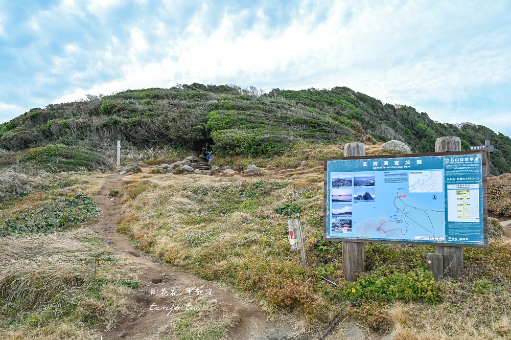 【福岡景點】糸島龍貓森林 走進宮崎駿電影裡龍貓森林步道！芥屋大門公園隱藏景點推薦