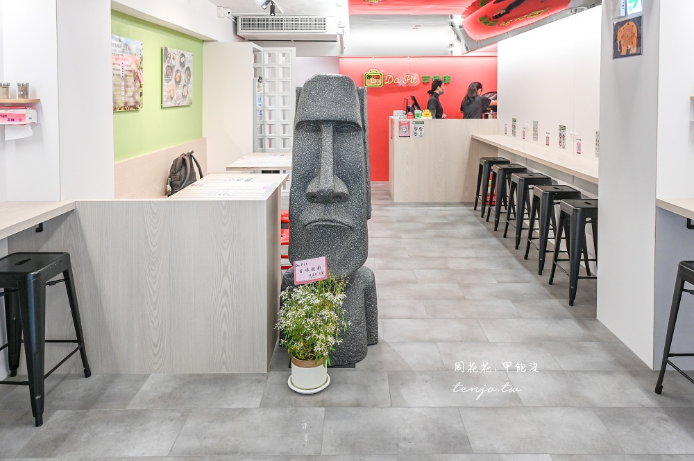 【士林天母美食】Da Fit 享健康 營養好吃健康便當推薦!菜單主菜選擇豐富外送訂單接不完 【士林天母美食】Da Fit 享健康 營養好吃健康便當推薦!菜單主菜選擇豐富外送訂單接不完