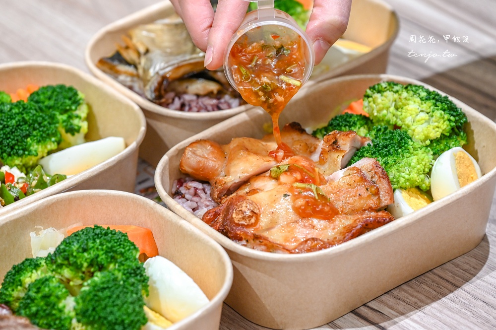 【士林天母美食】Da Fit 享健康 營養好吃健康便當推薦！菜單主菜選擇豐富外送訂單接不完