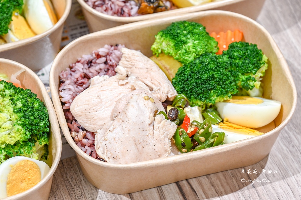 【士林天母美食】Da Fit 享健康 營養好吃健康便當推薦!菜單主菜選擇豐富外送訂單接不完 【士林天母美食】Da Fit 享健康 營養好吃健康便當推薦!菜單主菜選擇豐富外送訂單接不完