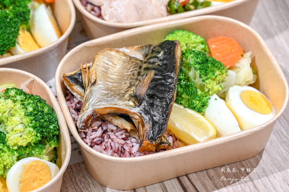 【士林天母美食】Da Fit 享健康 營養好吃健康便當推薦!菜單主菜選擇豐富外送訂單接不完 【士林天母美食】Da Fit 享健康 營養好吃健康便當推薦!菜單主菜選擇豐富外送訂單接不完