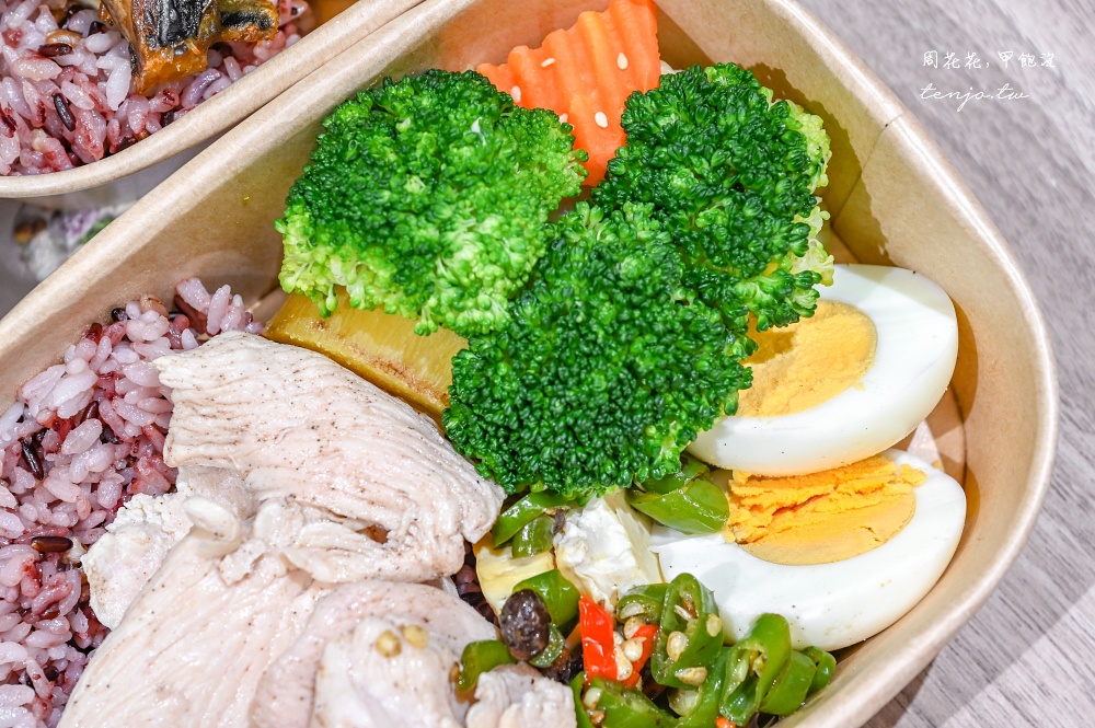 【士林天母美食】Da Fit 享健康 營養好吃健康便當推薦!菜單主菜選擇豐富外送訂單接不完 【士林天母美食】Da Fit 享健康 營養好吃健康便當推薦!菜單主菜選擇豐富外送訂單接不完