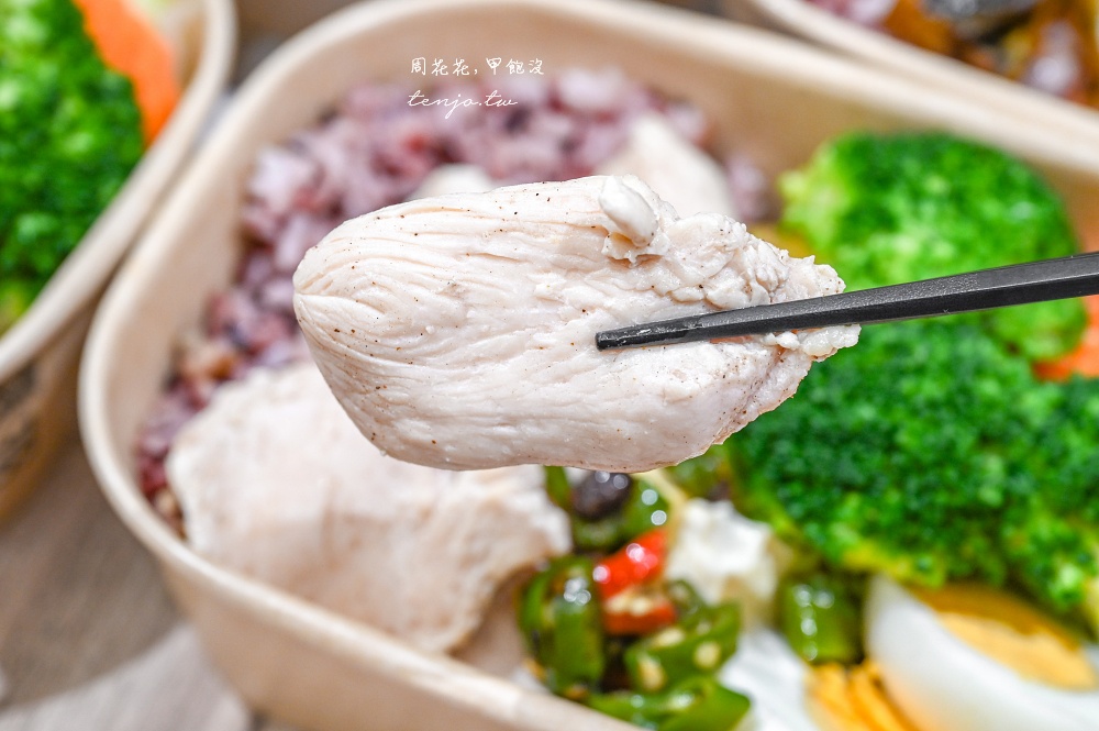 【士林天母美食】Da Fit 享健康 營養好吃健康便當推薦!菜單主菜選擇豐富外送訂單接不完 【士林天母美食】Da Fit 享健康 營養好吃健康便當推薦!菜單主菜選擇豐富外送訂單接不完