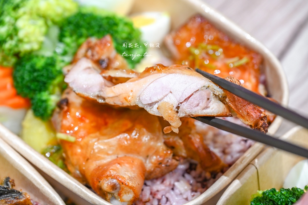 【士林天母美食】Da Fit 享健康 營養好吃健康便當推薦!菜單主菜選擇豐富外送訂單接不完 【士林天母美食】Da Fit 享健康 營養好吃健康便當推薦!菜單主菜選擇豐富外送訂單接不完