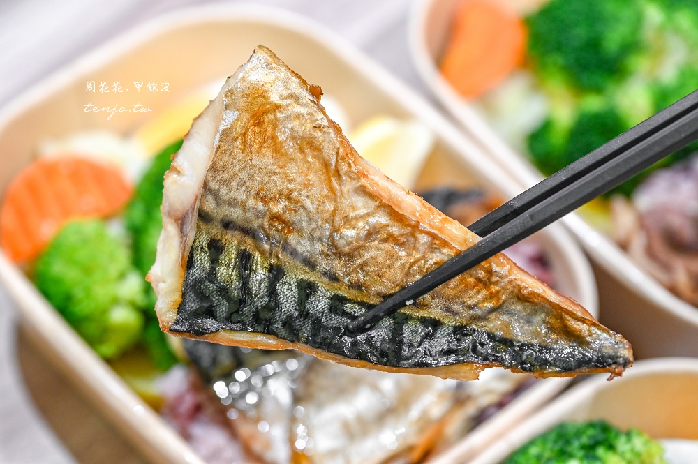 【士林天母美食】Da Fit 享健康 營養好吃健康便當推薦！菜單主菜選擇豐富外送訂單接不完