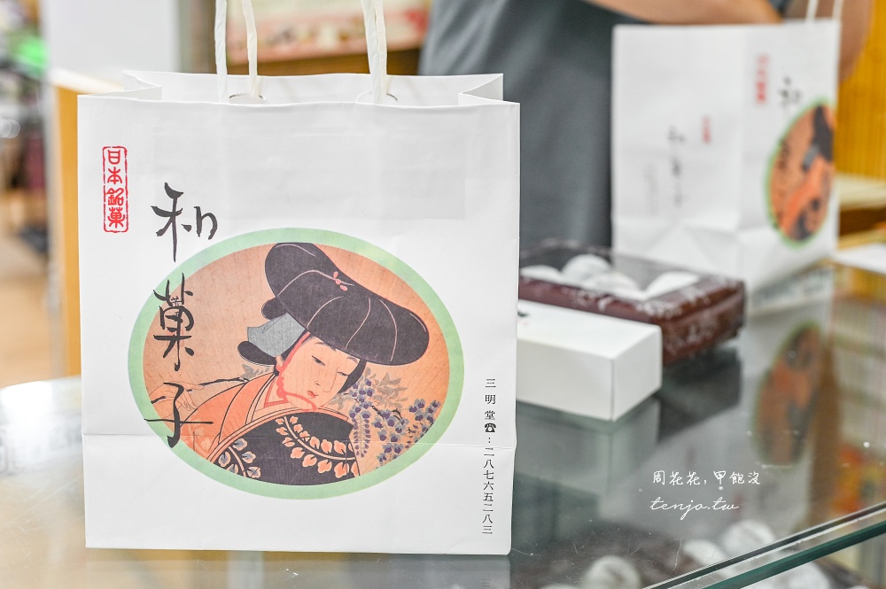【士林天母美食】三明堂 30年老店純手工草莓大福！多人心中最好吃台北草莓大福推薦神店
