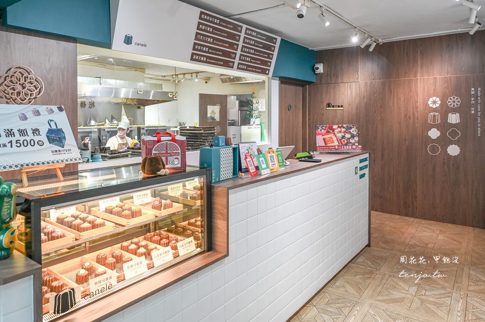 【士林天母美食】花磚甜點 饕客封為台北可麗露天花板！菜單口味多禮盒精美送禮很適合