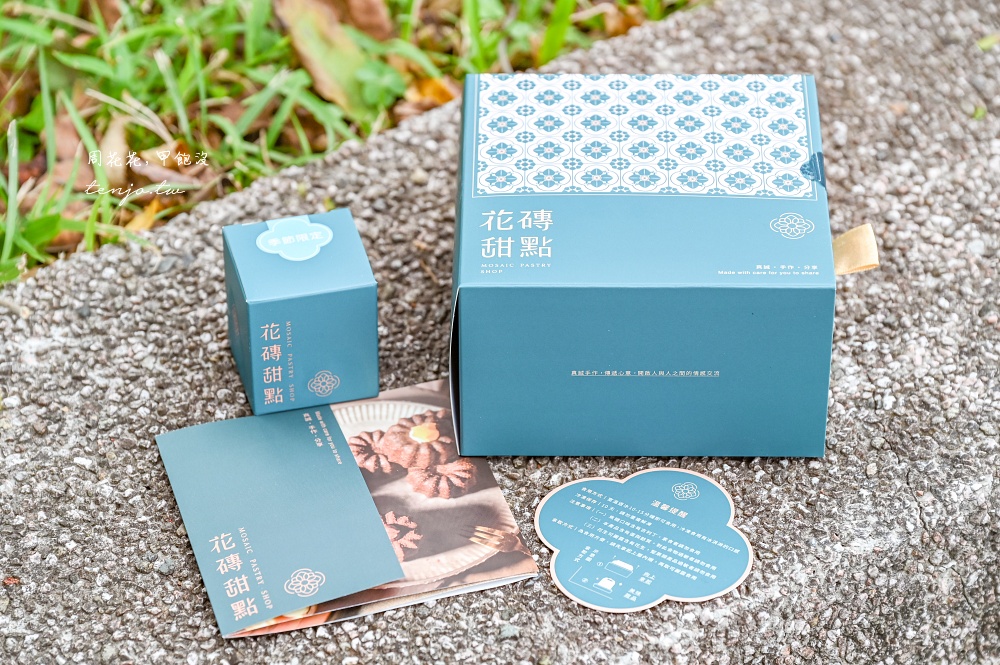 【士林天母美食】花磚甜點 饕客封為台北可麗露天花板！菜單口味多禮盒精美送禮很適合