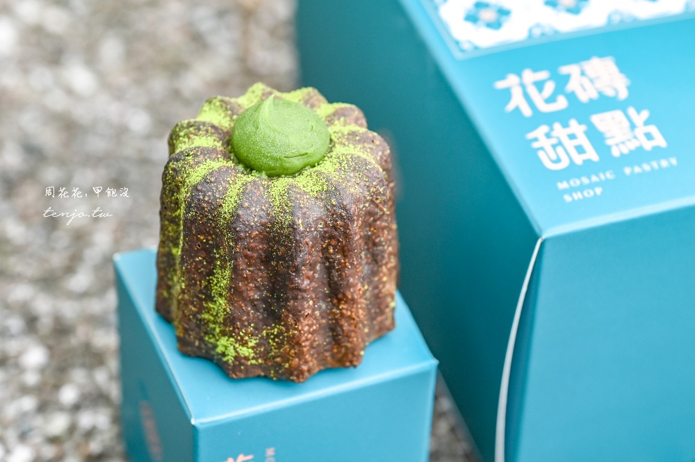 【士林天母美食】花磚甜點 饕客封為台北可麗露天花板！菜單口味多禮盒精美送禮很適合