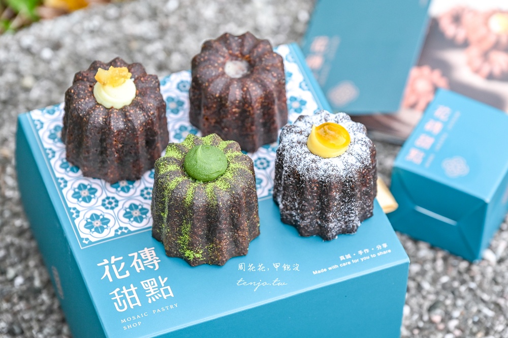 【士林天母美食】花磚甜點 饕客封為台北可麗露天花板！菜單口味多禮盒精美送禮很適合