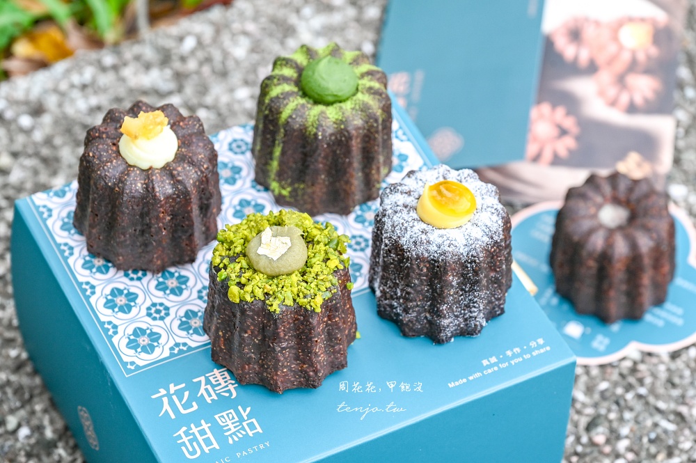 即時熱門文章：【士林天母美食】花磚甜點 饕客封為台北可麗露天花板！菜單口味多禮盒精美送禮很適合