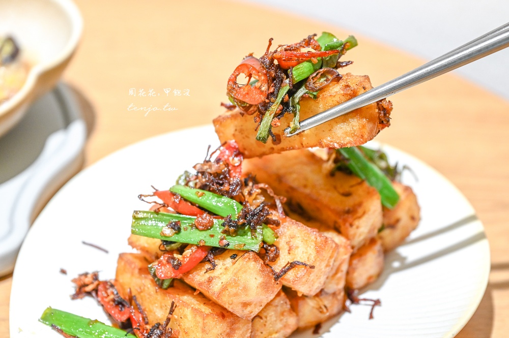 【桃園青埔美食】皿皿新中式定食料理 高質感青埔餐廳推薦！餐點好吃又精緻景觀座位超美