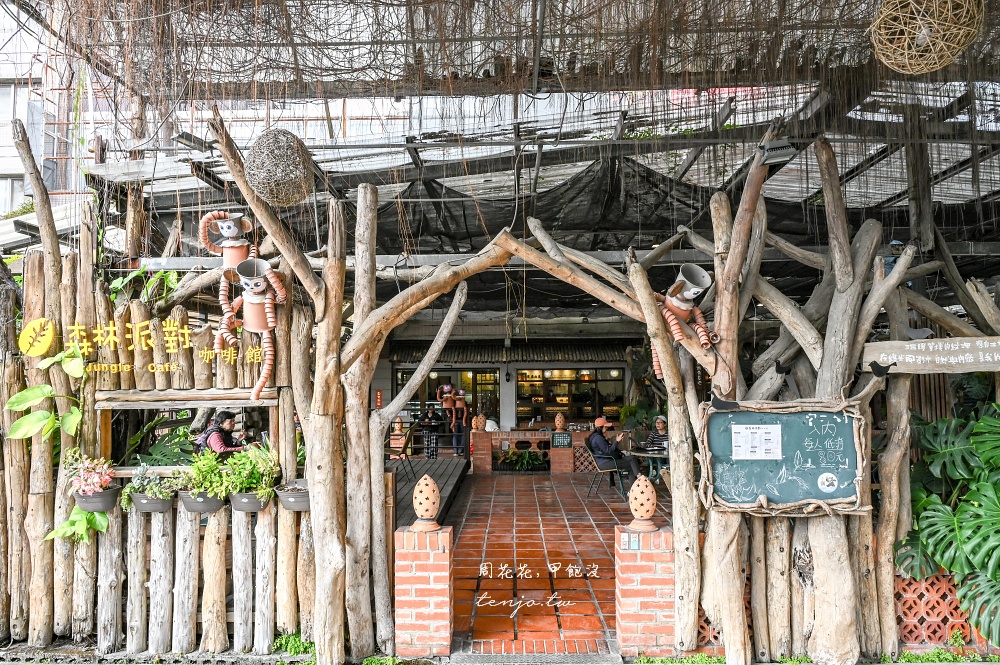 【台北花卉村】森林派對咖啡館 台北森林系咖啡廳推薦!低消80元交通方便有免費停車場 【台北花卉村】森林派對咖啡館 台北森林系咖啡廳推薦!低消80元交通方便有免費停車場