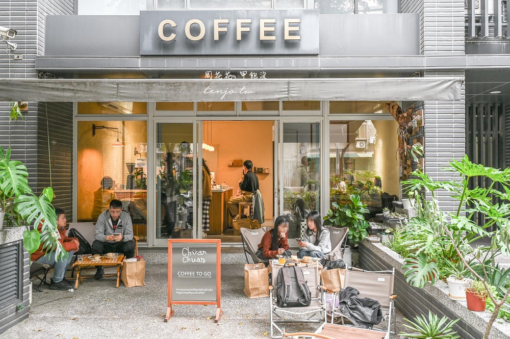 【士林咖啡店】Chüan Chuan Coffee 捲捲咖啡 超好吃肉桂捲巴斯克推薦！戚風蛋糕也厲害