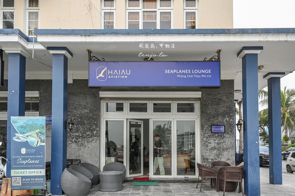 【越南北越景點】下龍灣水上飛機 低空俯視海上桂林之美!全新超酷體驗閱覽旅遊行程推薦 【越南北越景點】下龍灣水上飛機 低空俯視海上桂林之美!全新超酷體驗閱覽旅遊行程推薦