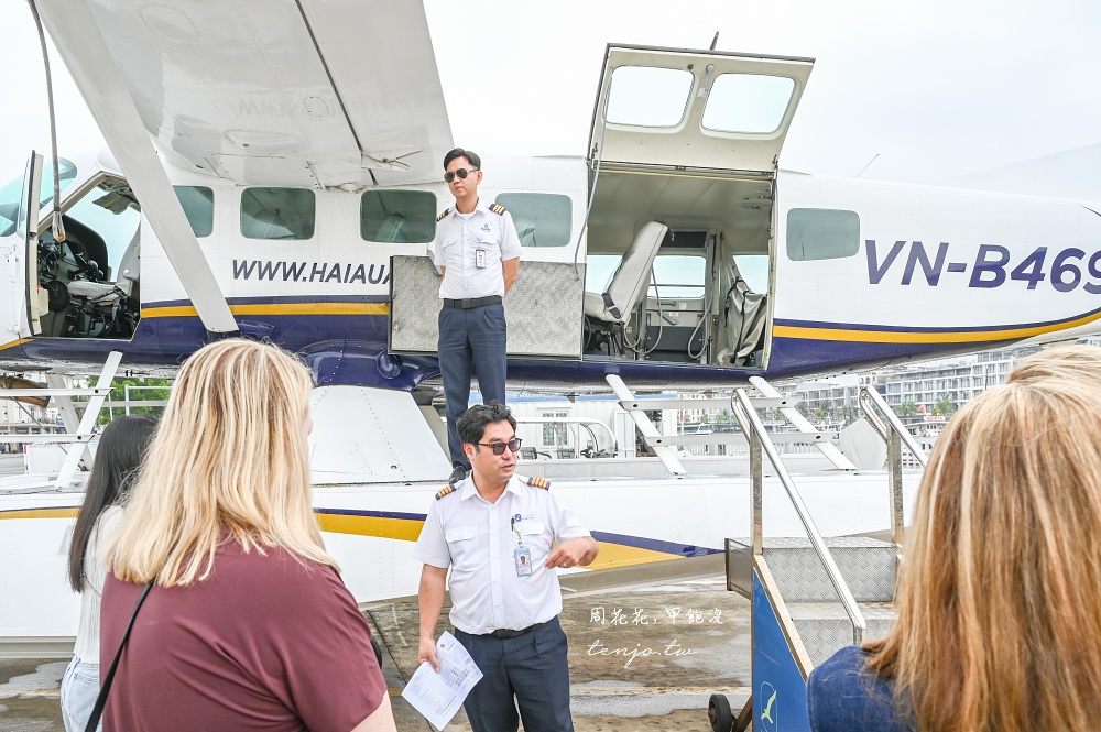 【越南北越景點】下龍灣水上飛機 低空俯視海上桂林之美!全新超酷體驗閱覽旅遊行程推薦 【越南北越景點】下龍灣水上飛機 低空俯視海上桂林之美!全新超酷體驗閱覽旅遊行程推薦